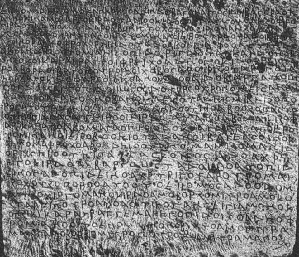 The Rabatak inscription: A Bactrian language inscription of the Kushana king Kanishka I, found in Afghanistan.