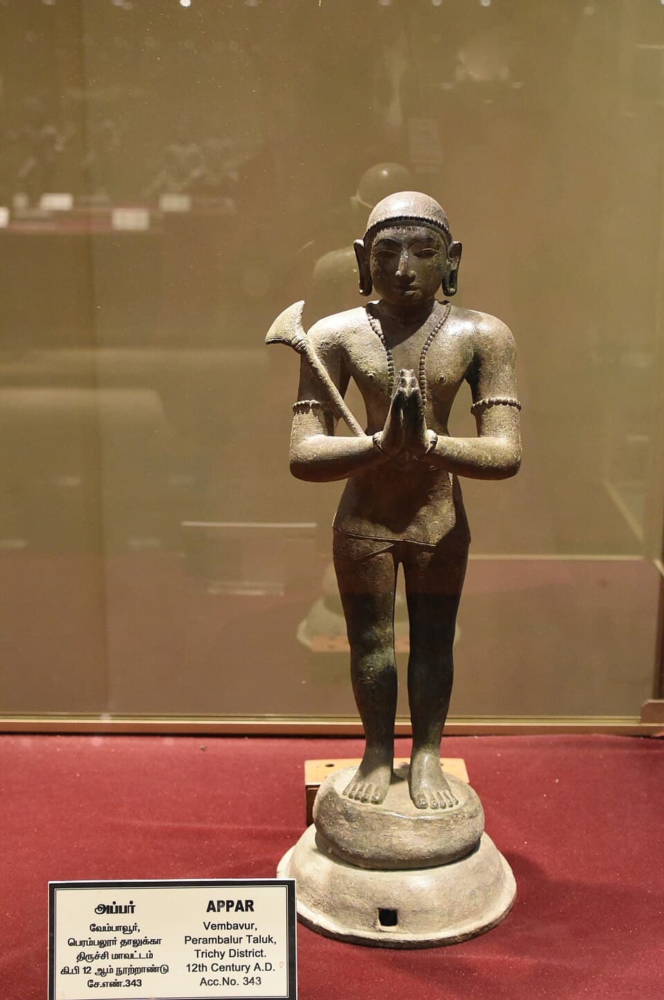 Appar, a Chola bronze: Appar, first a Jain monk, turned Shaiva and converted the Pallava Mahendravarman I.