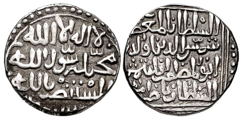 A silver tanka of Iltutmish: The standard silver coin of the Sultanate, introduced by Iltutmish.