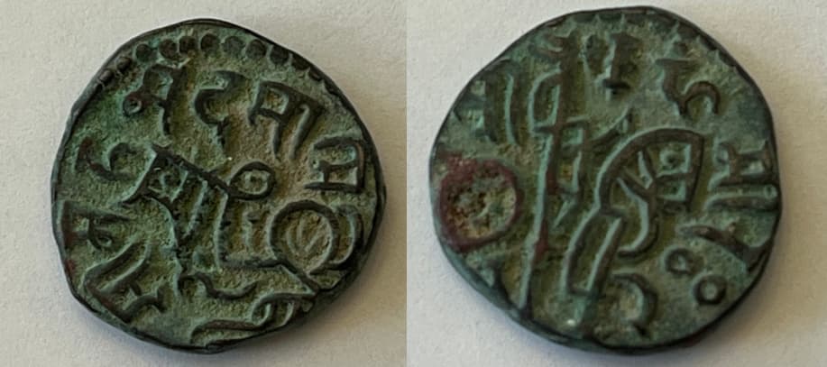 A coin of Prithviraj III: A billon jital of Prithviraj III, with a bull on one side and a horseman with his name in Nagari on the other.